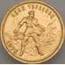 Монета СССР 1 червонец Сеятель 1979 ММД золото UNC (ЗУВ) арт. 18585
