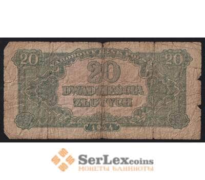 Польша 20 злотых 1944 Р113а G арт. 52002