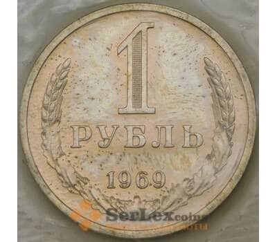 Монета СССР 1 рубль 1969 Y134a.2 BU Наборный  арт. 28995