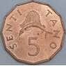 Танзания 5 сенти 1975 КМ1 aUNC арт. 55193