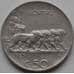 Монета Италия 50 чентезимо 1919-1925 КМ61 VF арт. 7983