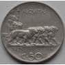 Италия 50 чентезимо 1919-1925 КМ61 VF арт. 7983