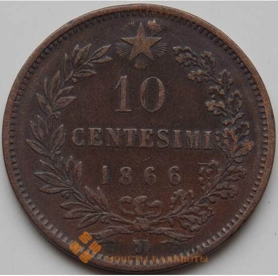 Италия 10 чентезимо 1866 М КМ11 VF+ арт. 7984