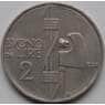 Италия 2 лиры 1923-1927 КМ63 XF арт. 7979