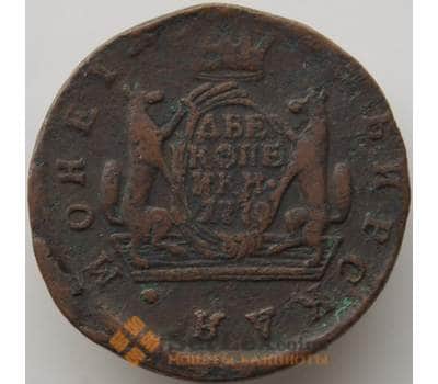 Монета Россия 2 копейки 1779 VF (АРк) арт. 13939