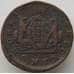 Монета Россия 2 копейки 1779 VF (АРк) арт. 13939