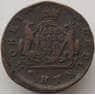 Россия 2 копейки 1779 VF (АРк) арт. 13939