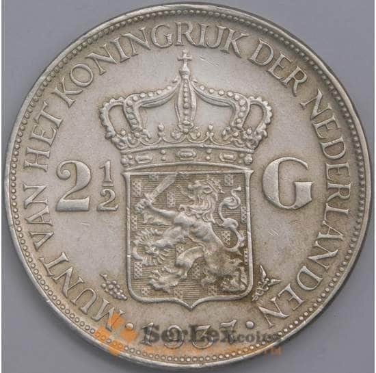 Нидерланды монета 2 1/2 гульдена 1937 КМ165 XF арт. 12142
