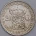 Монета Нидерланды 2 1/2 гульдена 1937 КМ165 XF арт. 12142