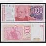 Аргентина 100 аустралей 1985-1990 P327b(2) UNC арт. 54301