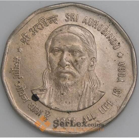 Индия монета 2 рупии 1998 КМ131 AU Шри Ауробиндо арт. 47448
