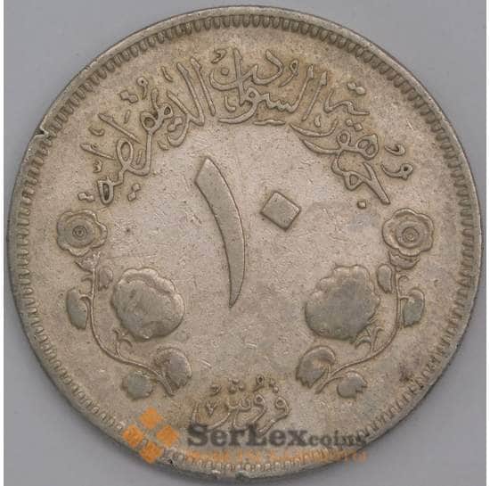Судан монета 10 киршей 1977 КМ59 F арт. 44830