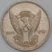 Судан монета 10 киршей 1977 КМ59  F арт. 44830