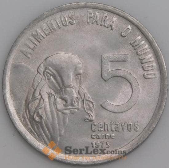 Бразилия монета 5 сентаво 1975 КМ587 aUNC арт. 45296
