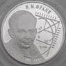 Россия 2 рубля 2008 Proof Франк арт. 30029