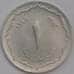 Монета Алжир 1 сантим 1964 КМ94 aUNC арт. 39293