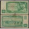 Чехословакия 100 крон 1961 Р91 G-VG арт. 50788