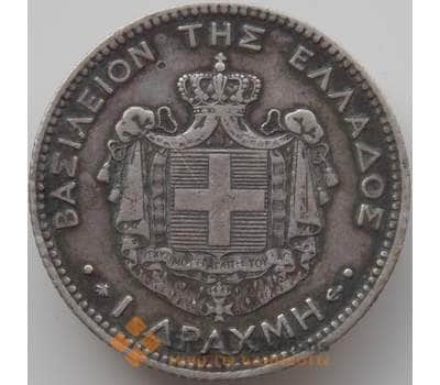 Монета Греция 1 драхма 1873 КМ38 XF арт. 12234