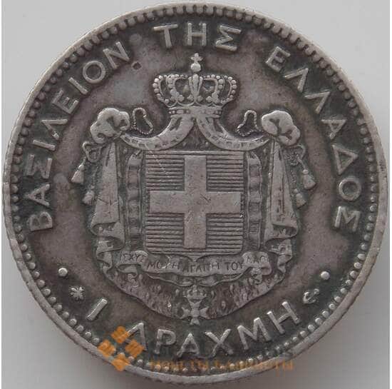 Греция 1 драхма 1873 КМ38 XF арт. 12234