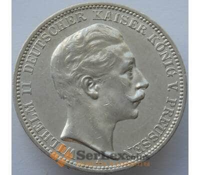 Монета Германия Пруссия 3 марки 1912 КМ527 XF Серебро (J05.19) арт. 15939