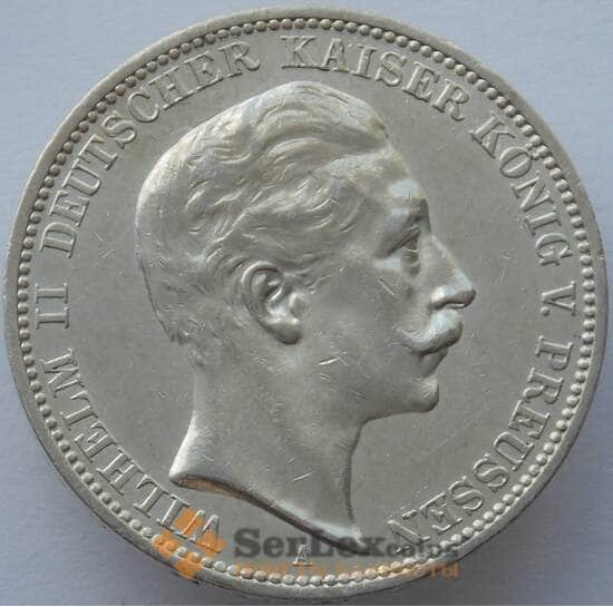 Германия Пруссия 3 марки 1912 КМ527 XF Серебро (J05.19) арт. 15939