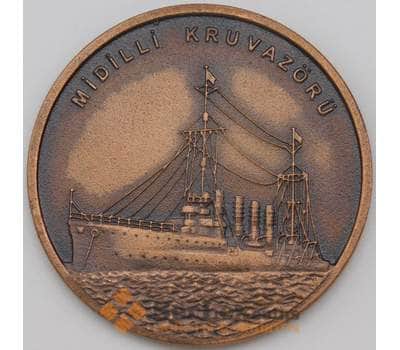 Монета Турция 2,5 лир 2015 КМ234 BU Корабль Midilli арт. 27087