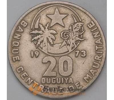 Монета Мавритания 20 угий 1973 КМ5 VF арт. 29278