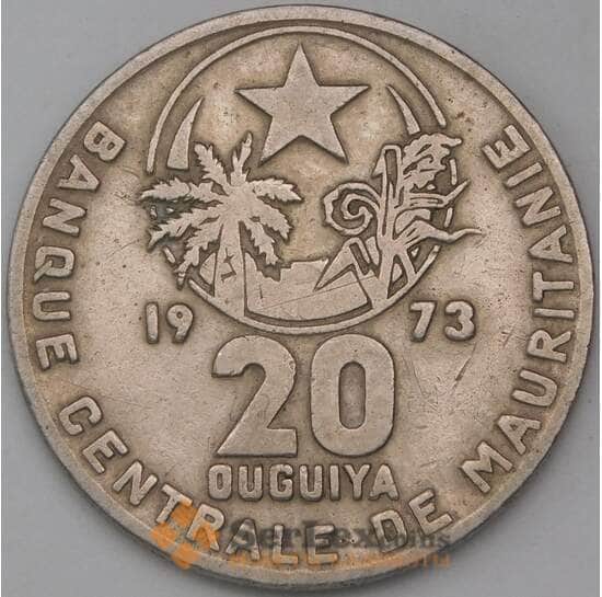 Мавритания монета 20 угий 1973 КМ5 VF арт. 29278