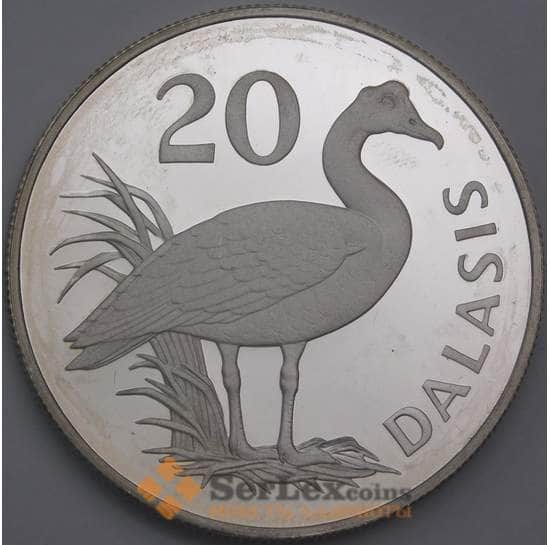 Гамбия монета 20 даласи 1977 КМ17а Proof Шпорцевый гусь арт. 43109