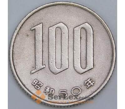 Япония 100 йен 1967 Y82 XF арт. 57437