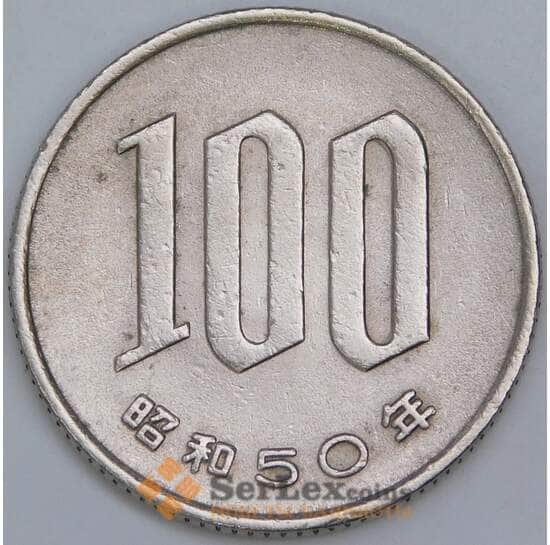 Япония 100 йен 1967 Y82 XF арт. 57437