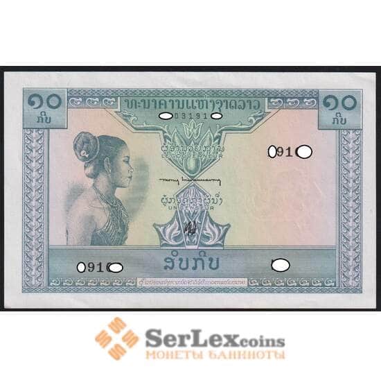 Лаос банкнота 10 кип 1962 Р10b aUNC-UNC арт. 48035