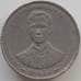 Монета Таиланд 5 бат 1996 Y320 VF 50 лет правления Короля Рамы IX арт. 11530