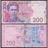 Украина 200 гривен 2014 Р123е VF Гонтарева арт. 51180