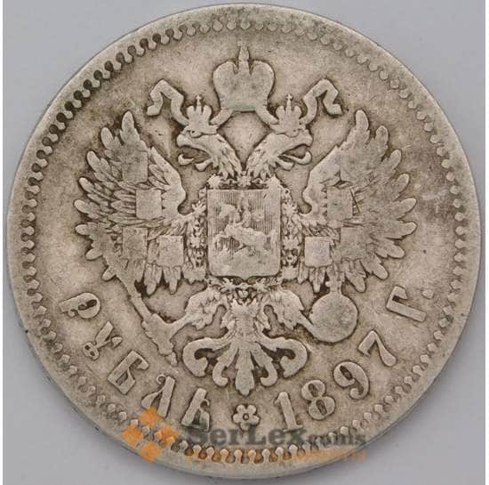 Россия 1 рубль 1897 ** Серебро арт. 36657