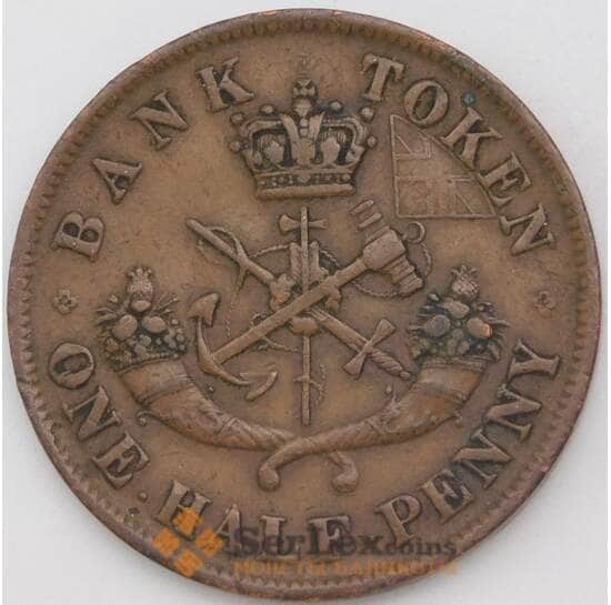 Канада Уппер 1/2 пенни 1857 Tn2  арт. 28934