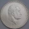 Египет 1 фунт 1970 КМ425 UNC президент Гамаль Абдель Насер арт. 39900