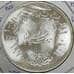 Монета Египет 1 фунт 1970 КМ425 UNC президент Гамаль Абдель Насер арт. 39900