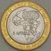 Монета Камерун 4500 франков 2007 КМx32 UNC (n17.19) арт. 21562