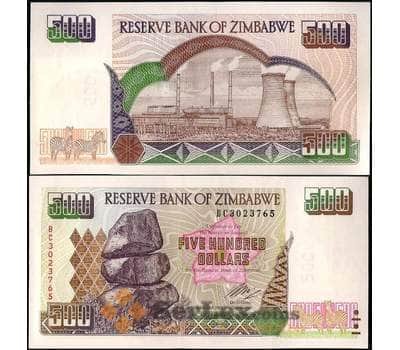 Банкнота Зимбабве 500 долларов 2004 Р11b UNC арт. 22009