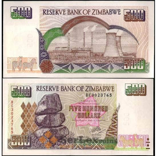Зимбабве 500 долларов 2004 Р11b UNC арт. 22009