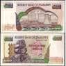 Зимбабве 500 долларов 2004 Р11b UNC арт. 22009