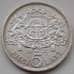 Монета Латвия 5 лат 1929 КМ9 VF+ арт. 8423