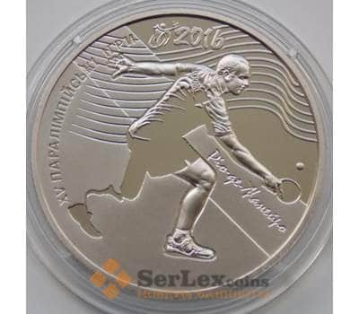 Монета Украина 2 гривны 2017 BU XV Летние Паралимпийские игры Рио арт. 8426