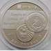 Монета Украина 2 гривны 2017 BU XV Летние Паралимпийские игры Рио арт. 8426