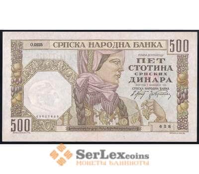 Банкнота Сербия 500 динар 1941 Р27а UNC оккупация арт. 39648