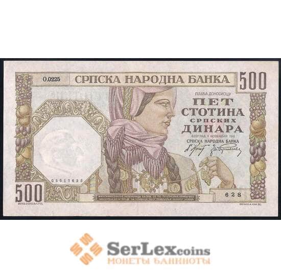 Сербия 500 динар 1941 Р27а UNC оккупация арт. 39648