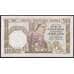 Банкнота Сербия 500 динар 1941 Р27а UNC оккупация арт. 39648