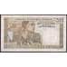 Банкнота Сербия 500 динар 1941 Р27а UNC оккупация арт. 39648