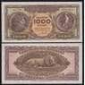 Греция 1000 драхм 1950 Р326а aUNC-UNC арт. 40798